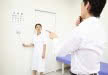 HanGil Eye Hospital, Южная Корея, Инчхон - вид 2