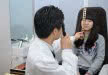 HanGil Eye Hospital, Южная Корея, Инчхон - вид 5