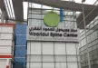 Wooridul Spine Hospital, Южная Корея, Сеул - вид 14