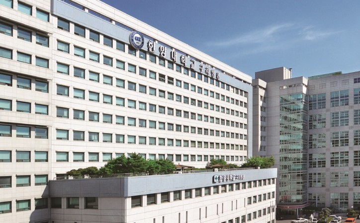 Медицинский центр при университете Hanyang, Южная Корея, Сеул - вид 1