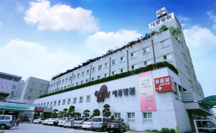 Sejong General Hospital, Южная Корея, Сеул - вид 1