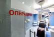 Стоматологическая клиника доктора Дахно, Украина, Киев - вид 9