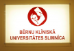 Детская клиническая университетская больница, Латвия, Рига - вид 3