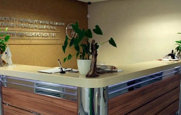 Институт Репродуктивной Медицины имени Дахно Ф. В.