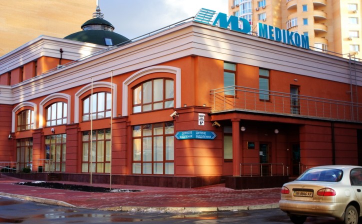 Клиника «Медиком», Украина, Киев - вид 1