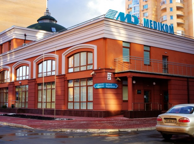 Клиника «Медиком»