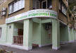 Медицинский центр «Институт семейной медицины плюс»