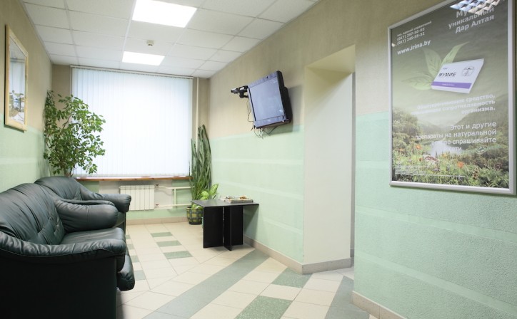 Медицинский центр «SANTE», Беларусь, Минск - вид 1