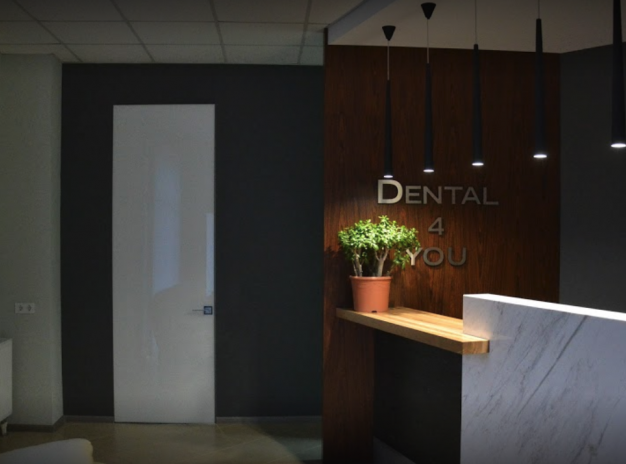 Стоматологическая клиника «DENTAL4YOU»