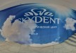 Стоматологическая клиника SkyDent